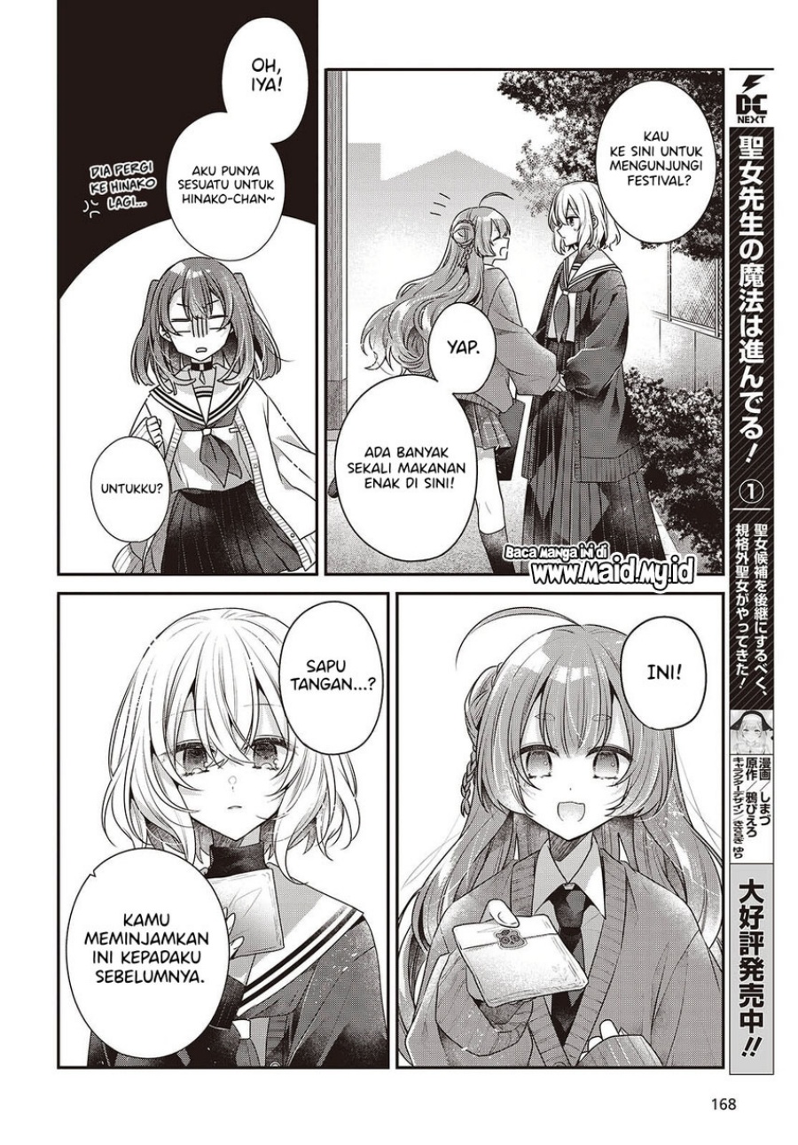 Baca Watashi o Tabetai, Hitodenashi - Chapter 50 halaman 17