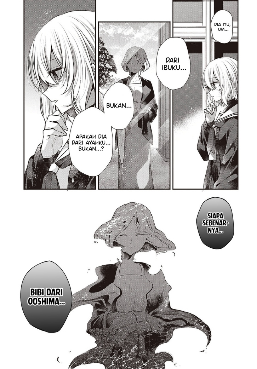 Baca Watashi o Tabetai, Hitodenashi - Chapter 50 halaman 28