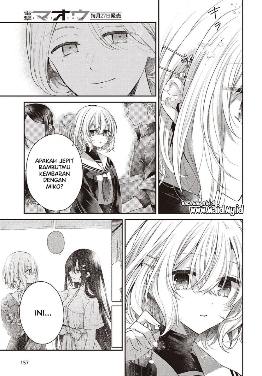 Baca Watashi o Tabetai, Hitodenashi - Chapter 50 halaman 7