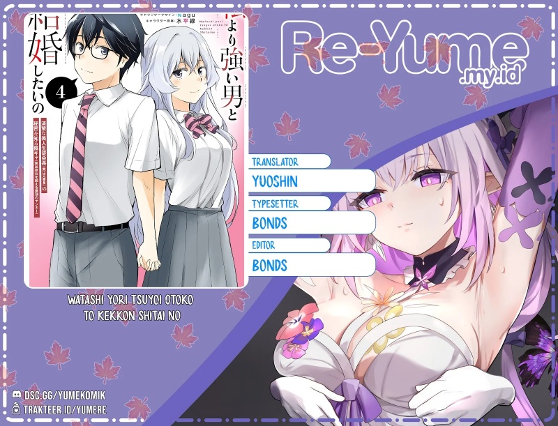 Watashi Yori Tsuyoi Otoko to Kekkon Shitaino Chapter 19 page 2