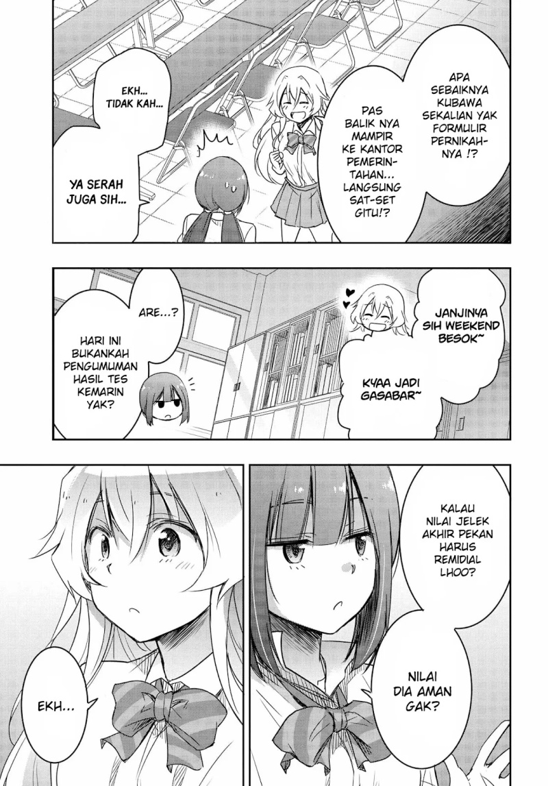 Watashi Yori Tsuyoi Otoko to Kekkon Shitaino Chapter 19 page 12