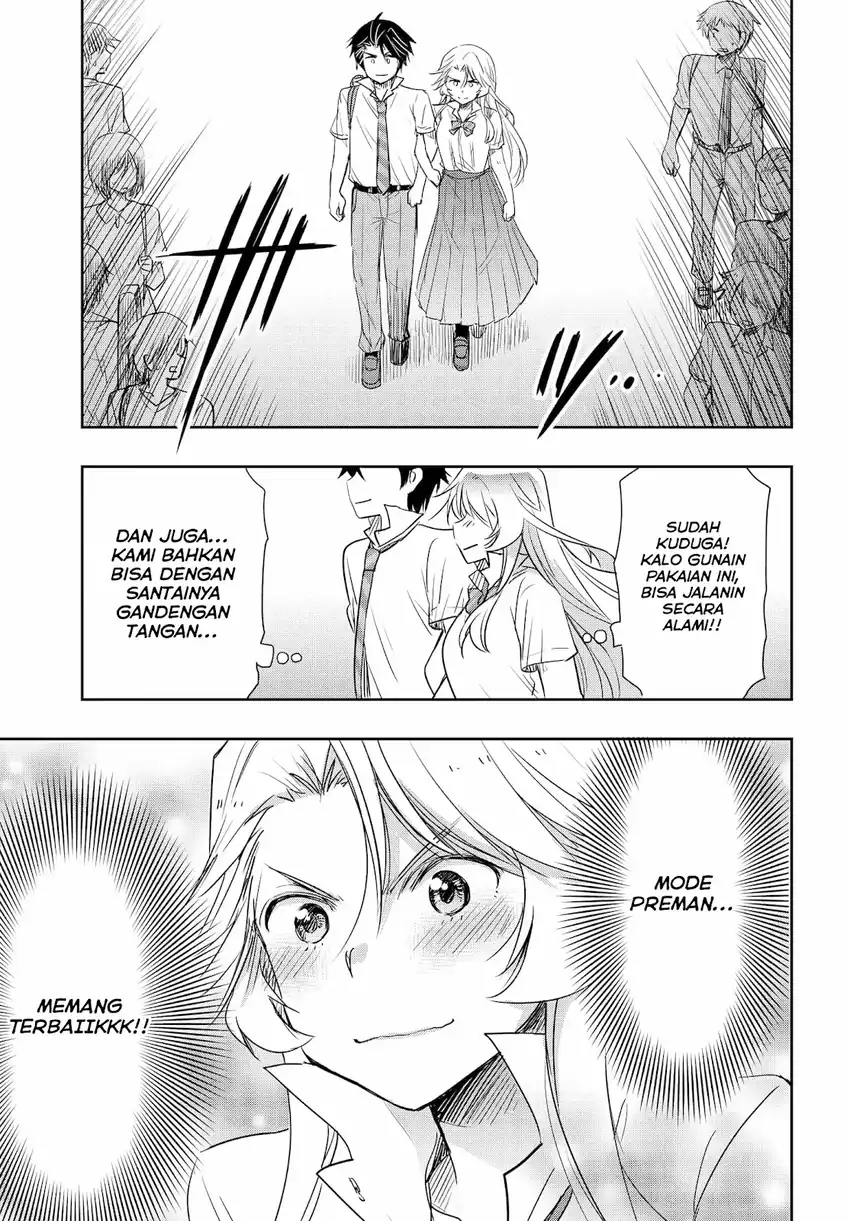 Watashi Yori Tsuyoi Otoko to Kekkon Shitaino Chapter 20 page 20
