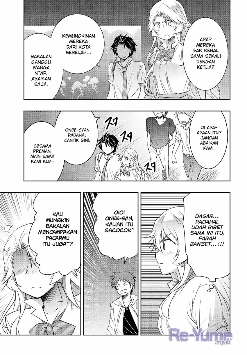Watashi Yori Tsuyoi Otoko to Kekkon Shitaino Chapter 20 page 32