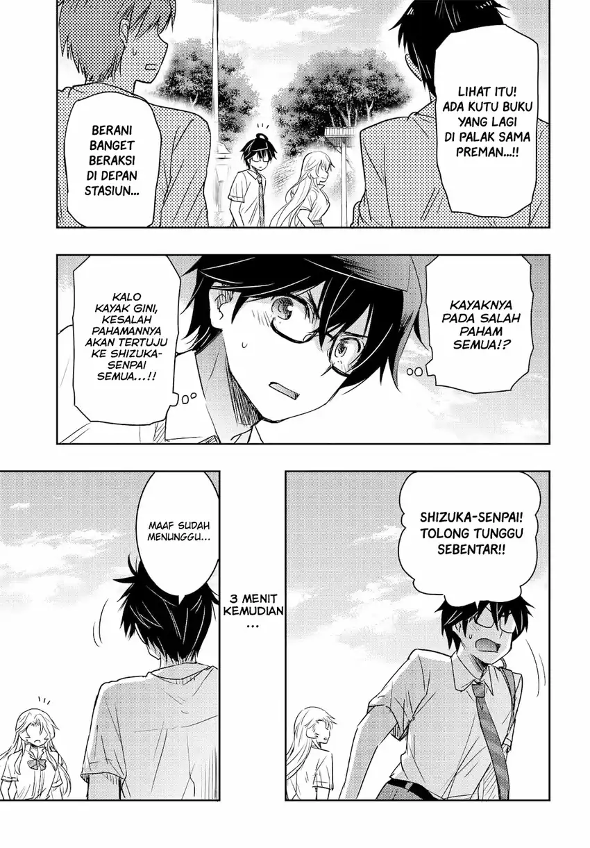 Watashi Yori Tsuyoi Otoko to Kekkon Shitaino Chapter 20 page 16