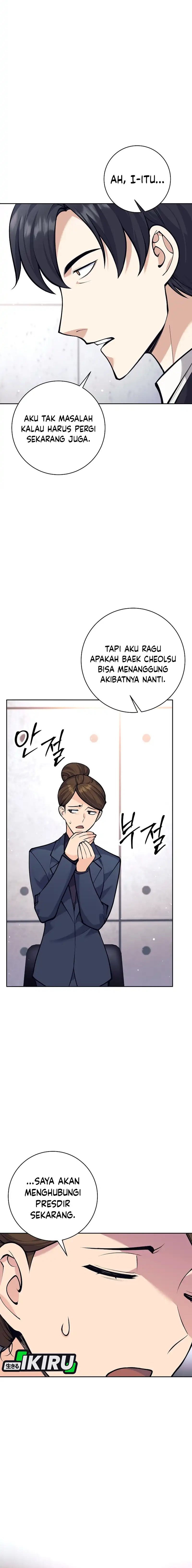 Weapon-Eating Bastard Chapter 47 page 20