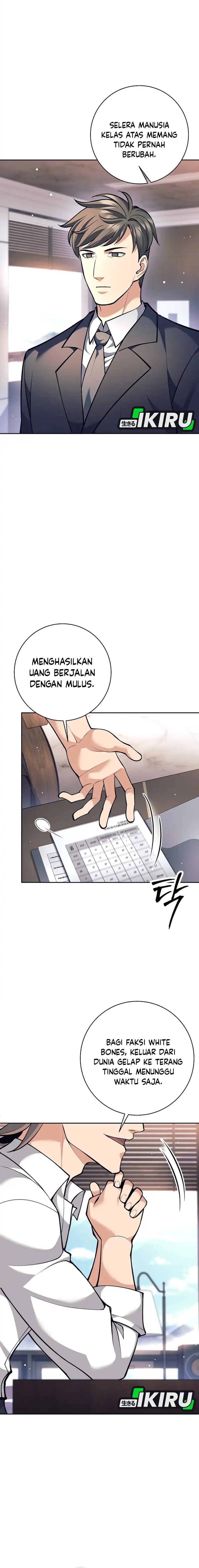 Weapon-Eating Bastard Chapter 47 page 6