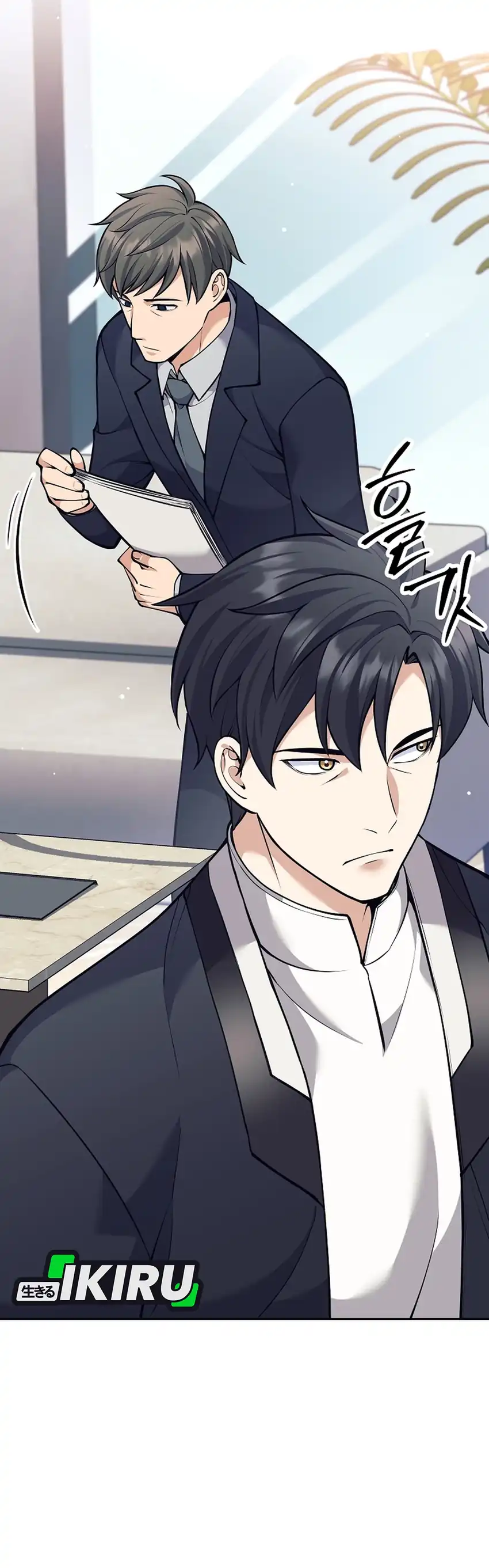 Weapon-Eating Bastard Chapter 49 page 42