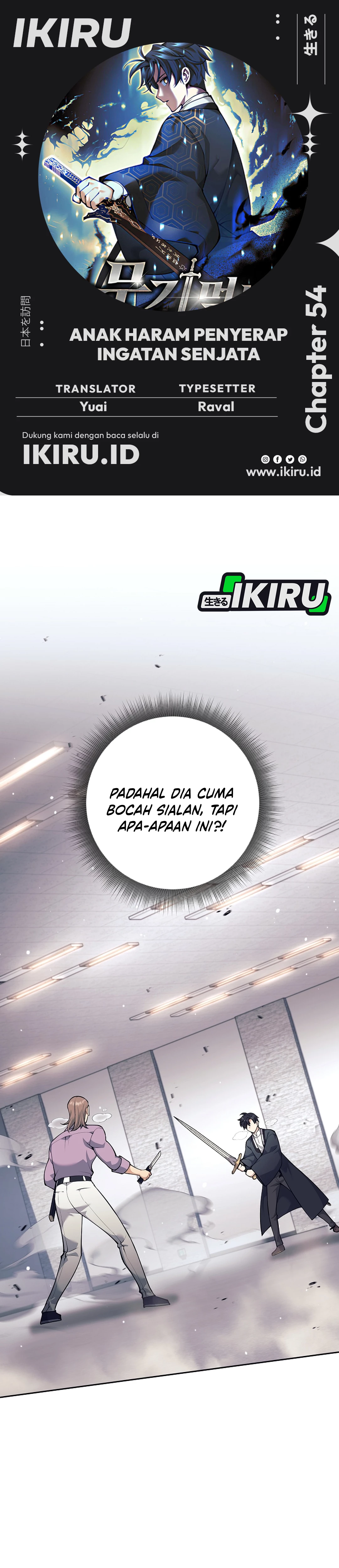 Weapon-Eating Bastard Chapter 54 page 2