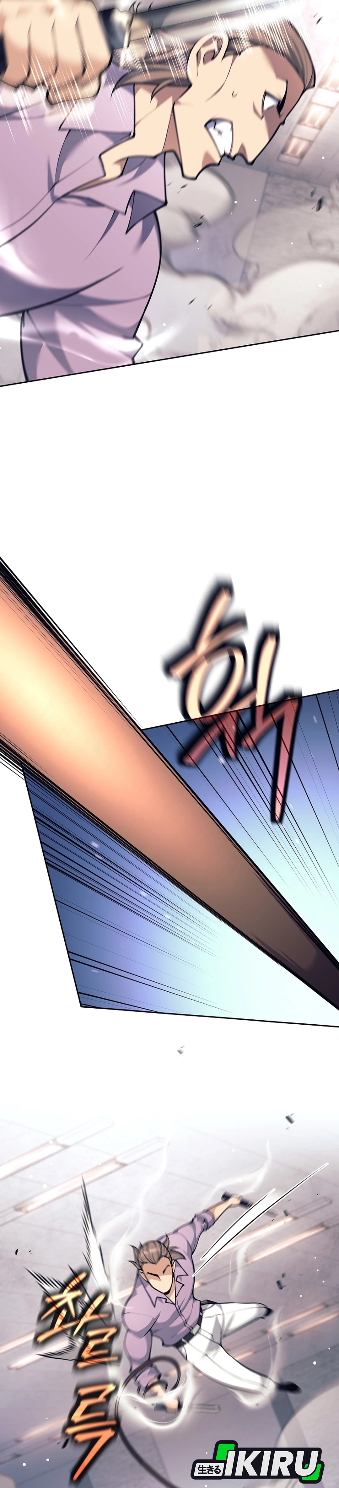 Weapon-Eating Bastard Chapter 54 page 32