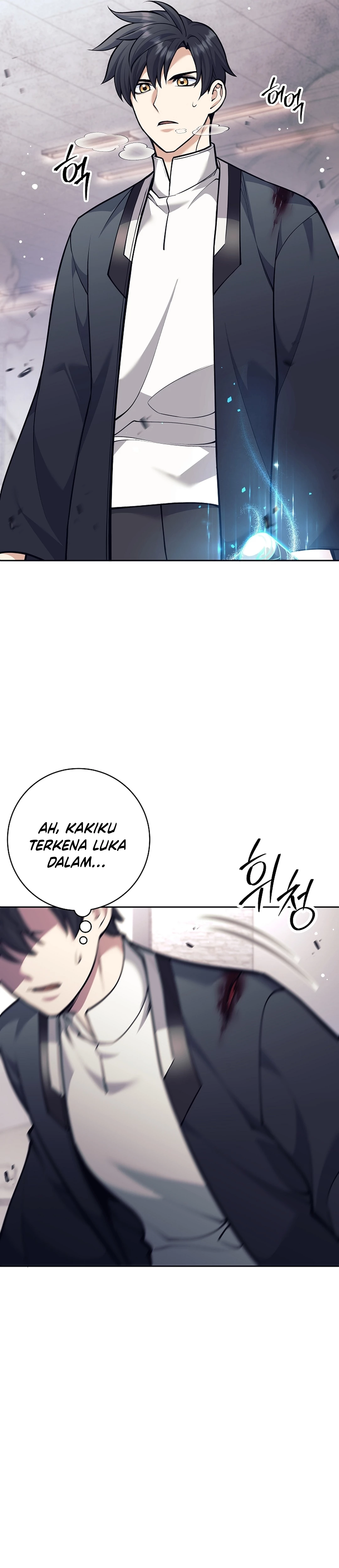 Weapon-Eating Bastard Chapter 54 page 48