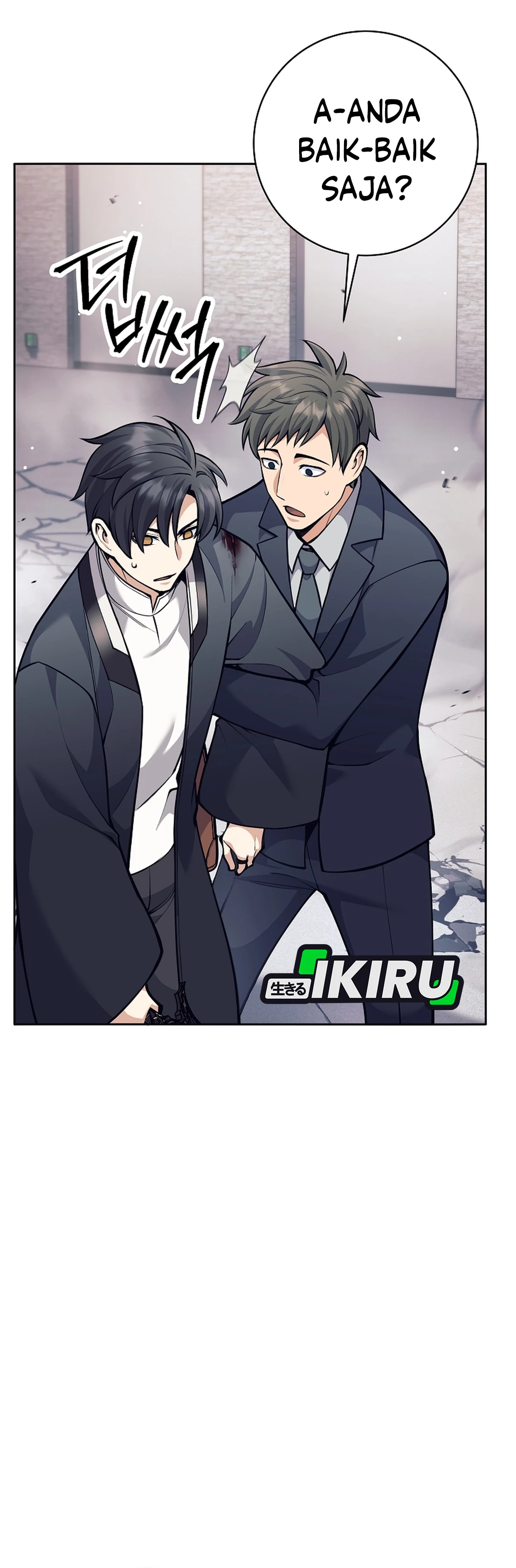 Weapon-Eating Bastard Chapter 54 page 50