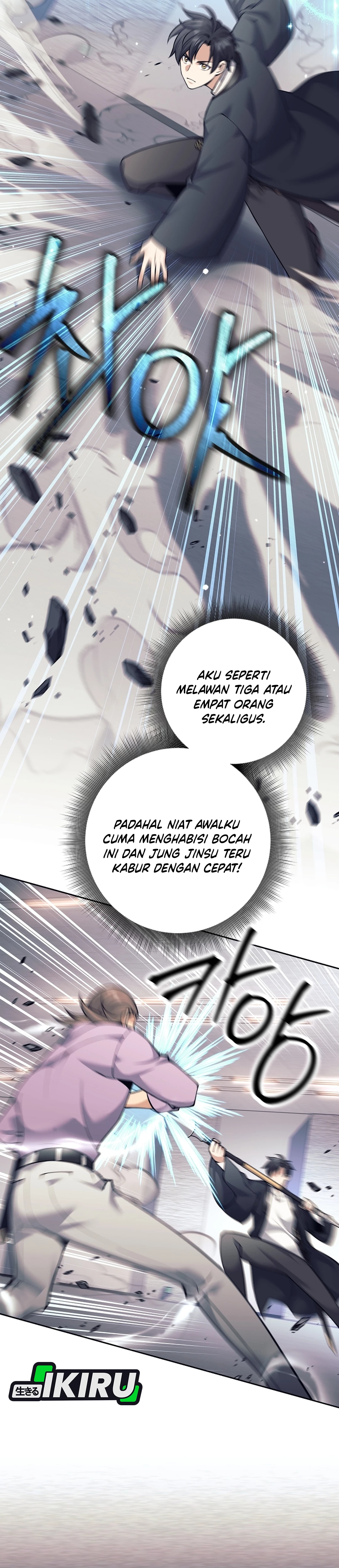 Weapon-Eating Bastard Chapter 54 page 8