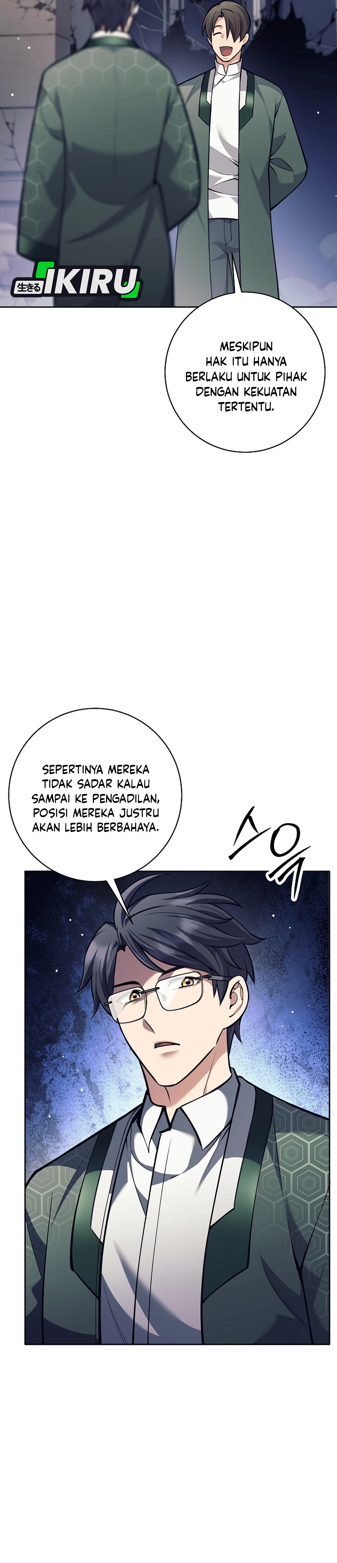 Weapon-Eating Bastard Chapter 55 page 12