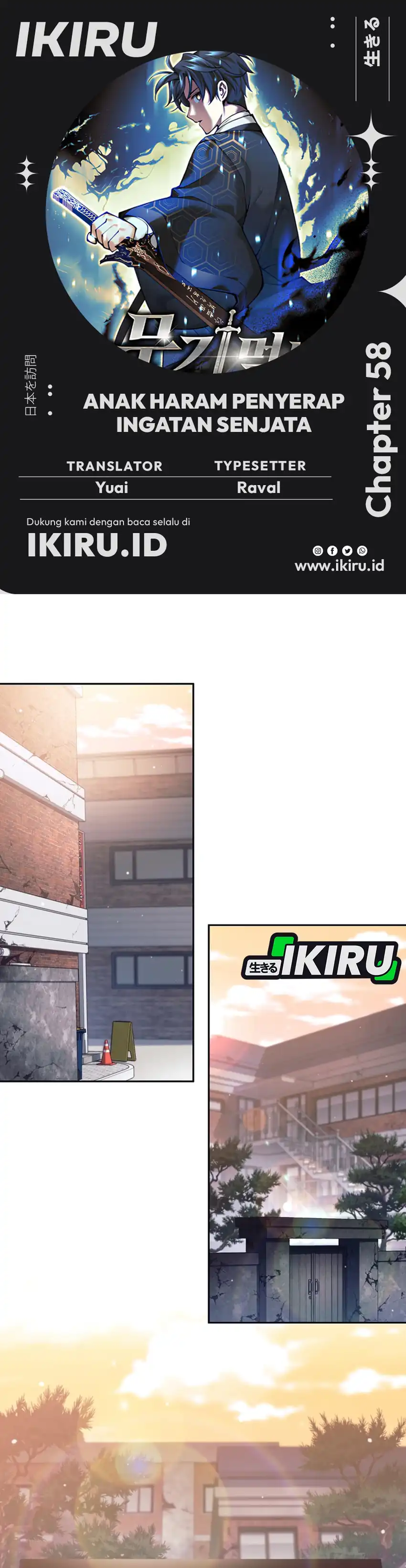 Baca Weapon-Eating Bastard - Chapter 58 halaman 1