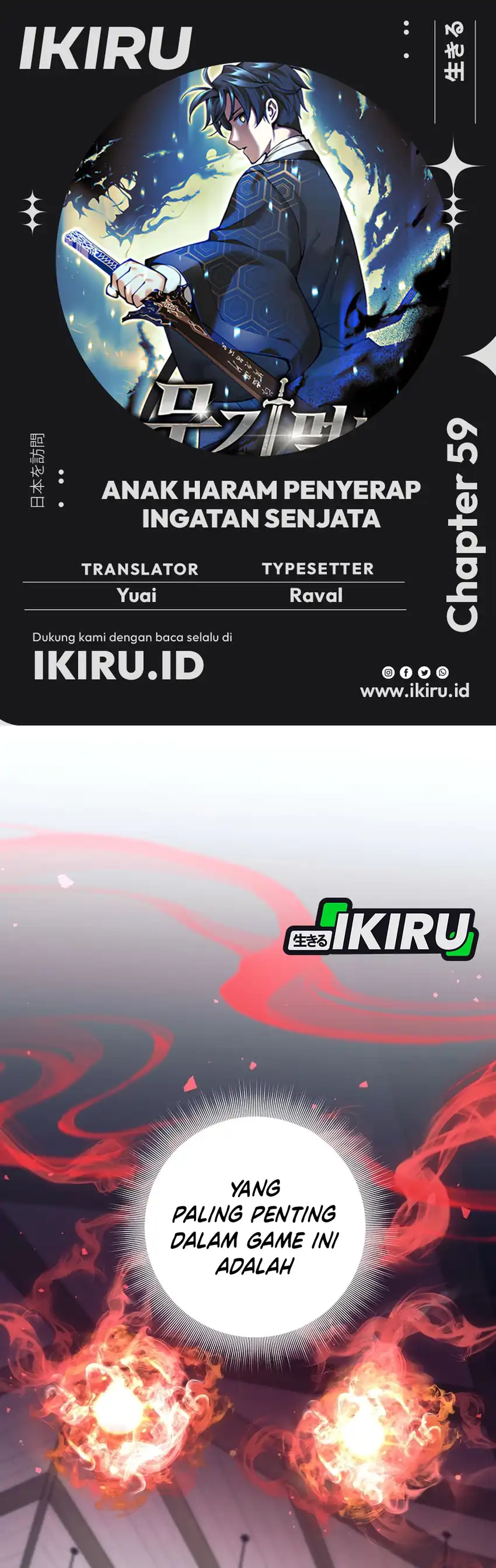 Baca Weapon-Eating Bastard - Chapter 59 halaman 1