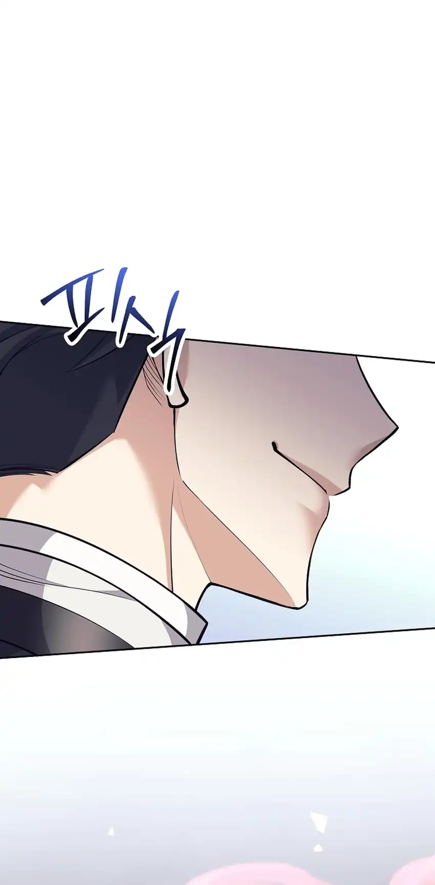 Baca Weapon-Eating Bastard - Chapter 59 halaman 8