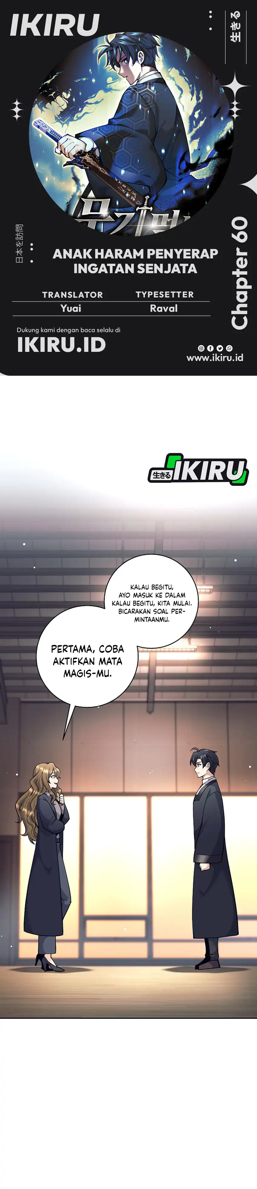Baca Weapon-Eating Bastard - Chapter 60 halaman 1