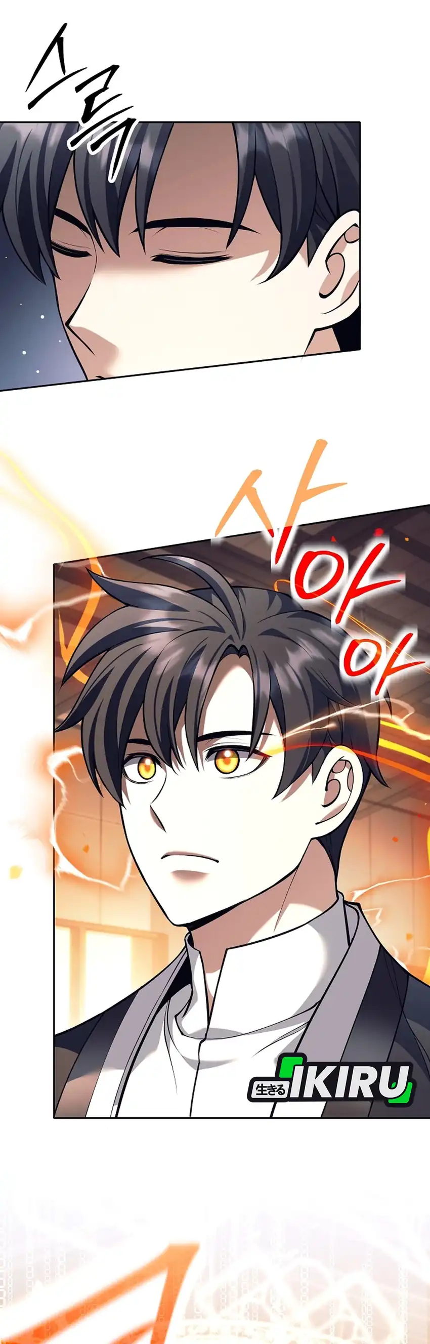 Baca Weapon-Eating Bastard - Chapter 60 halaman 2