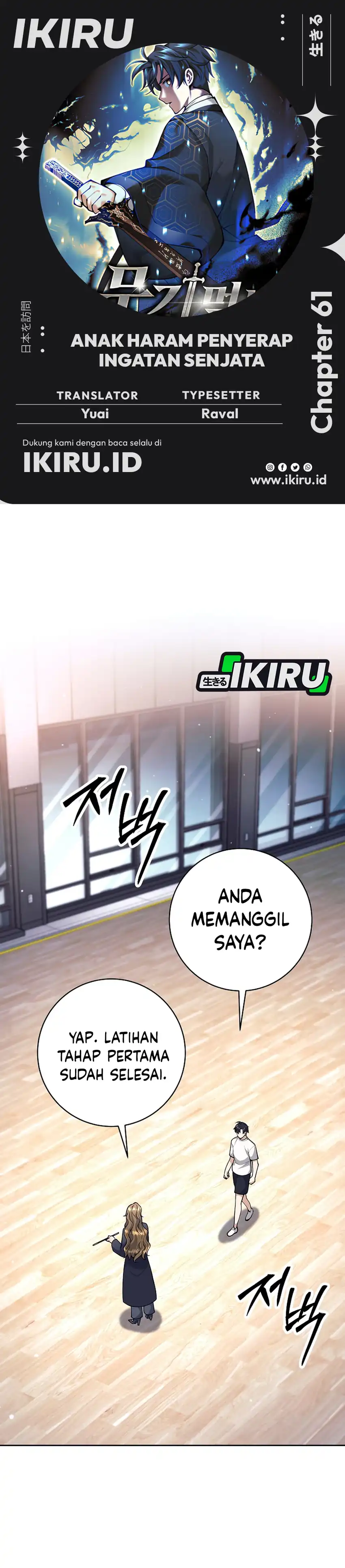 Baca Weapon-Eating Bastard - Chapter 61 halaman 1