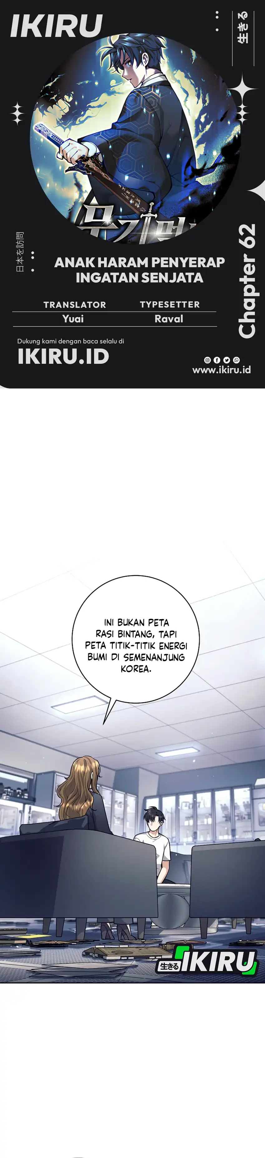 Baca Weapon-Eating Bastard - Chapter 62 halaman 1