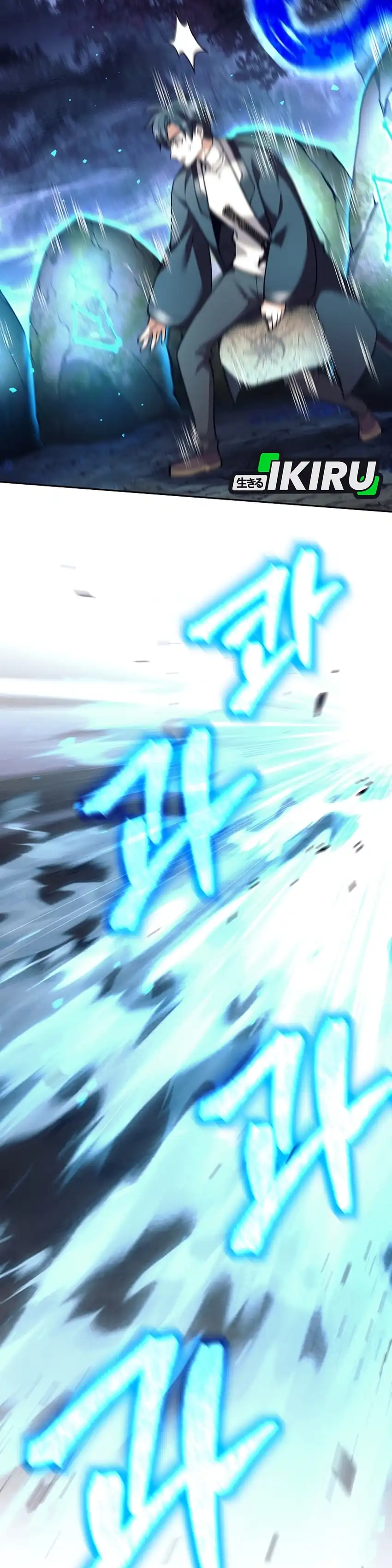 Baca Weapon-Eating Bastard - Chapter 62 halaman 25