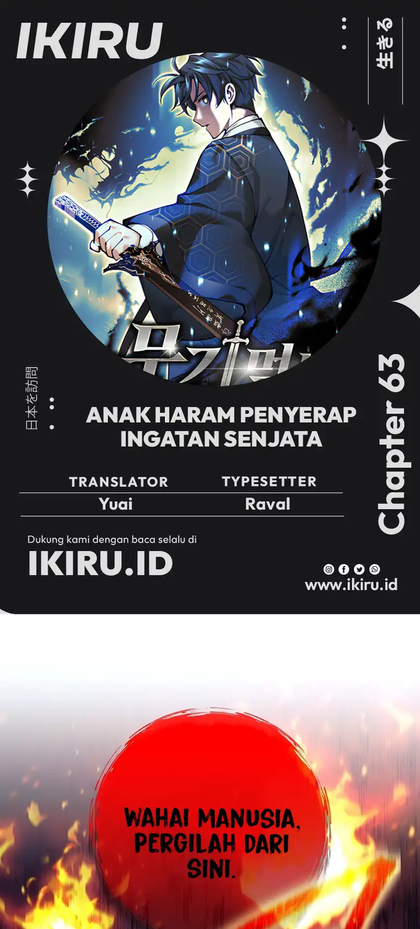 Baca Weapon-Eating Bastard - Chapter 63 halaman 1