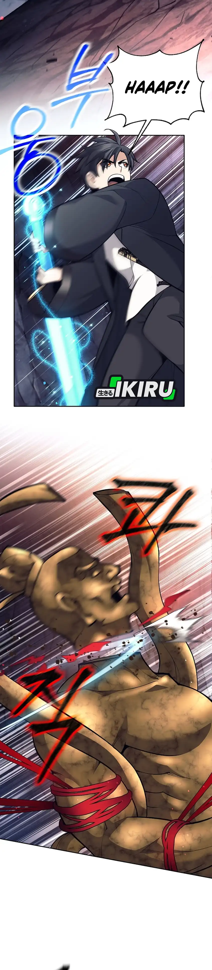 Baca Weapon-Eating Bastard - Chapter 63 halaman 16