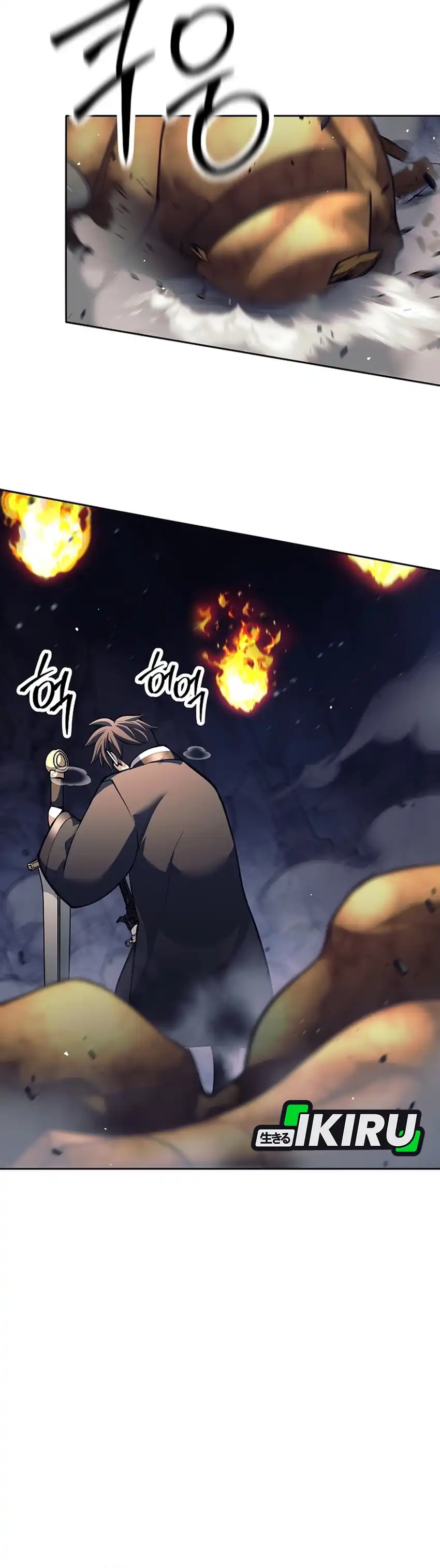 Baca Weapon-Eating Bastard - Chapter 63 halaman 17