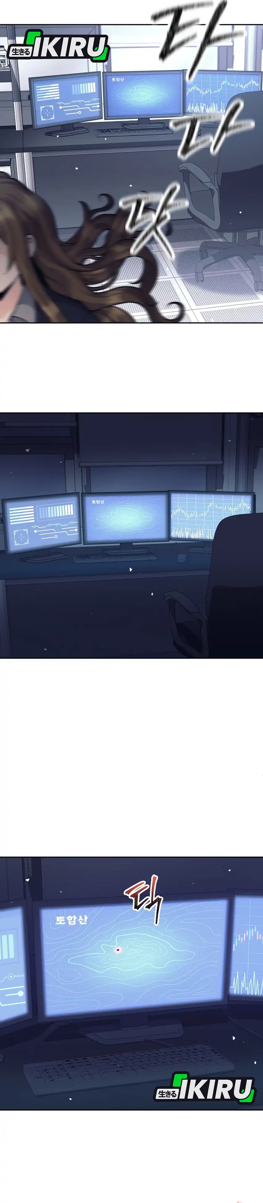 Baca Weapon-Eating Bastard - Chapter 63 halaman 41