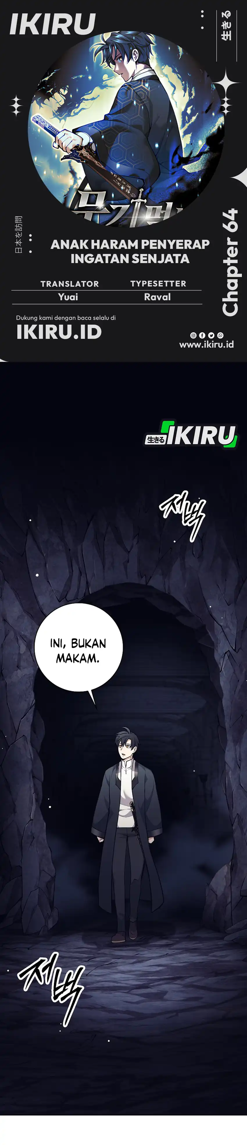 Baca Weapon-Eating Bastard - Chapter 64 halaman 1