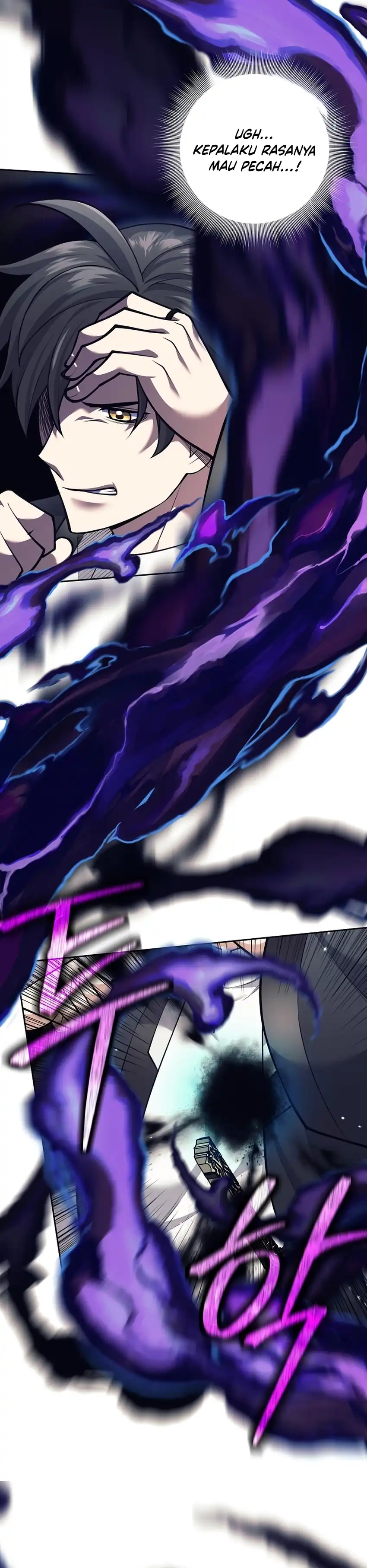 Baca Weapon-Eating Bastard - Chapter 64 halaman 30