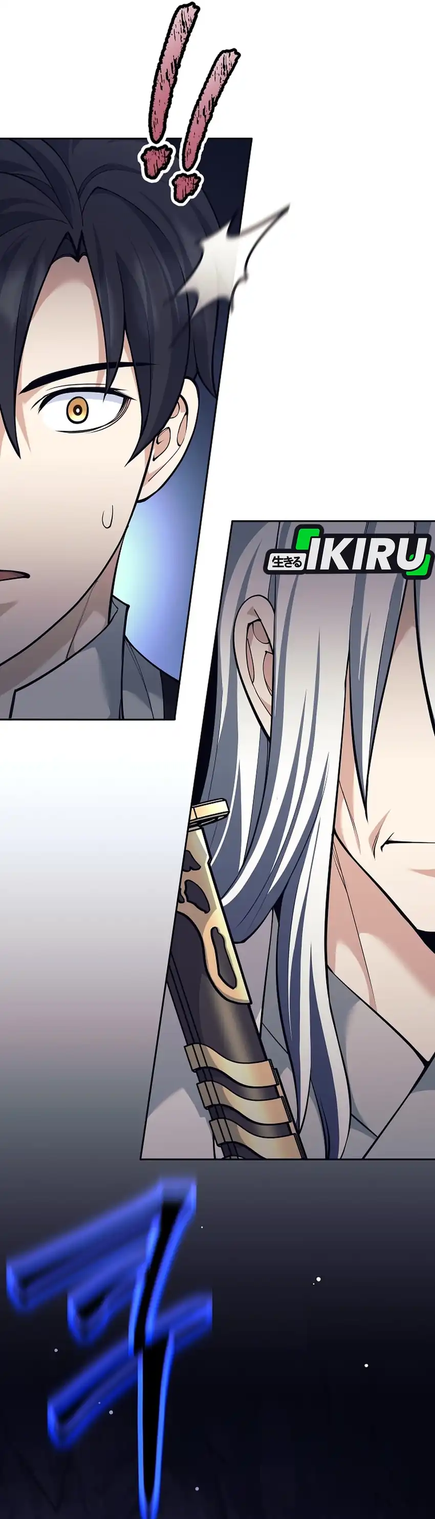 Baca Weapon-Eating Bastard - Chapter 64 halaman 7