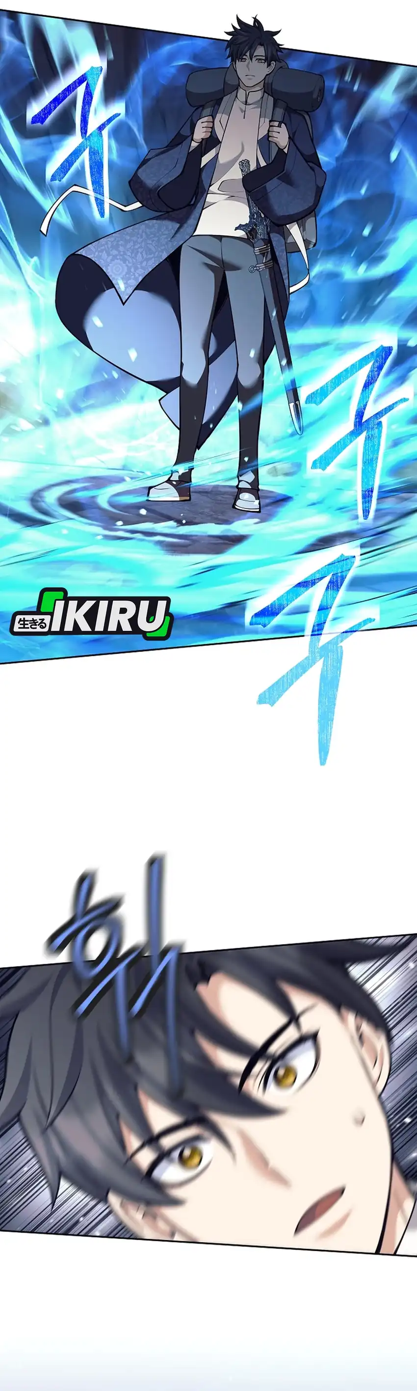 Baca Weapon-Eating Bastard - Chapter 65 halaman 16