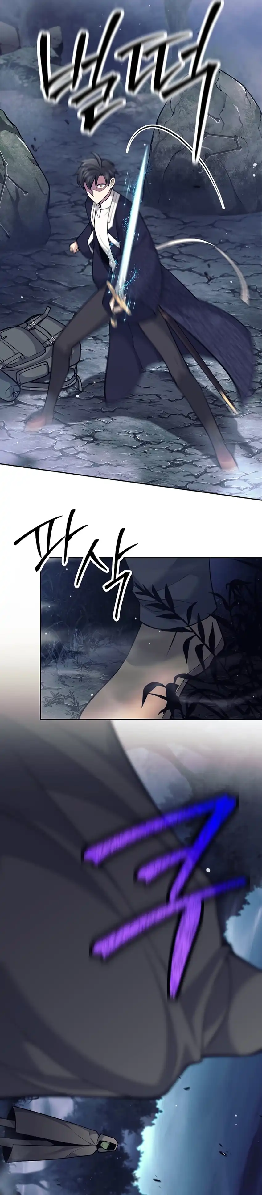 Baca Weapon-Eating Bastard - Chapter 65 halaman 19