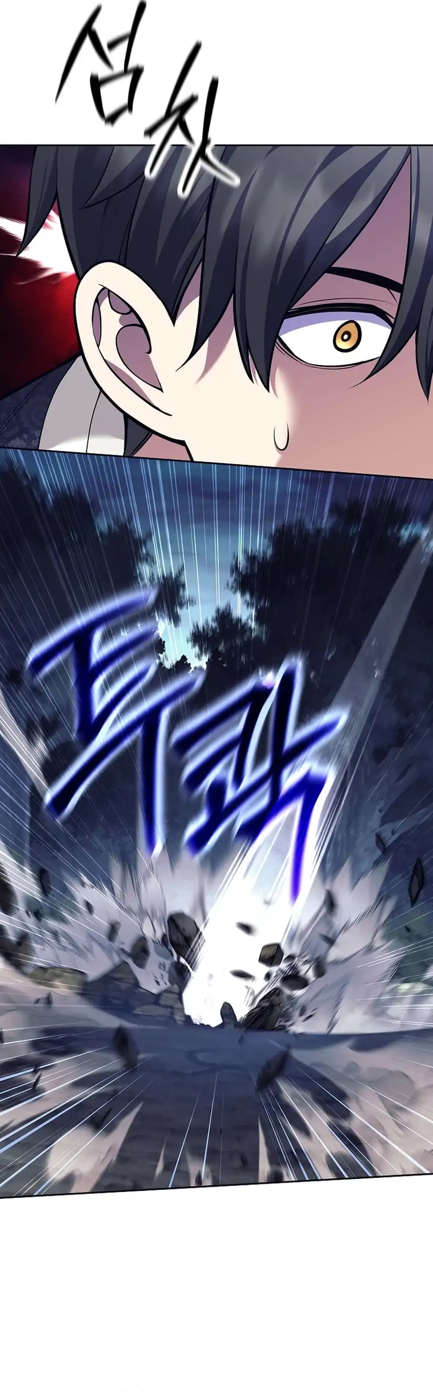 Baca Weapon-Eating Bastard - Chapter 65 halaman 22