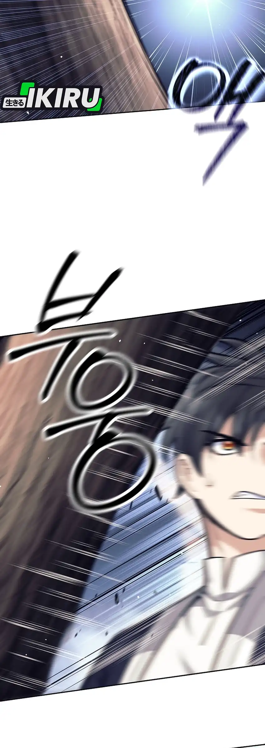 Baca Weapon-Eating Bastard - Chapter 65 halaman 33