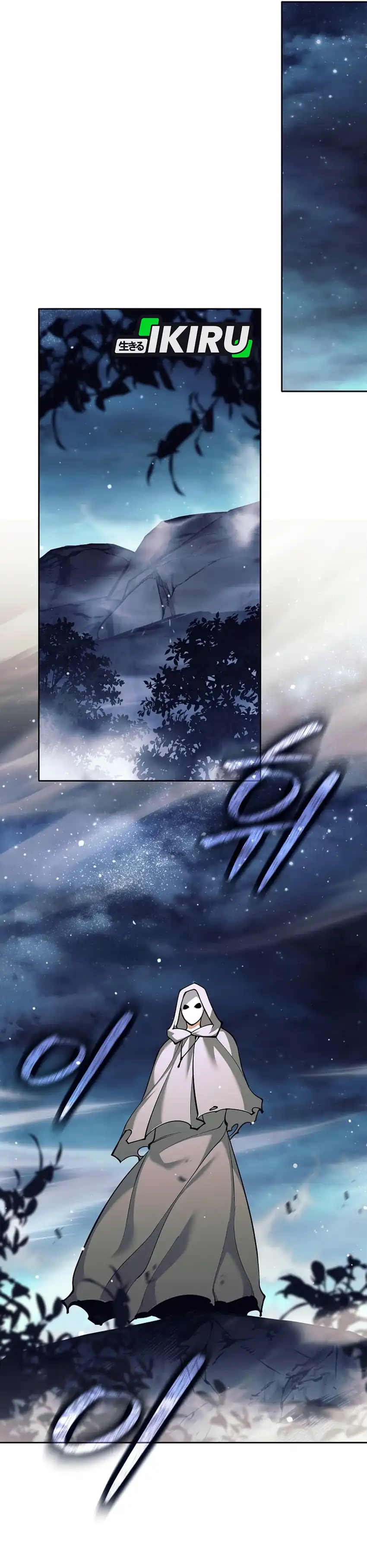 Baca Weapon-Eating Bastard - Chapter 65 halaman 40