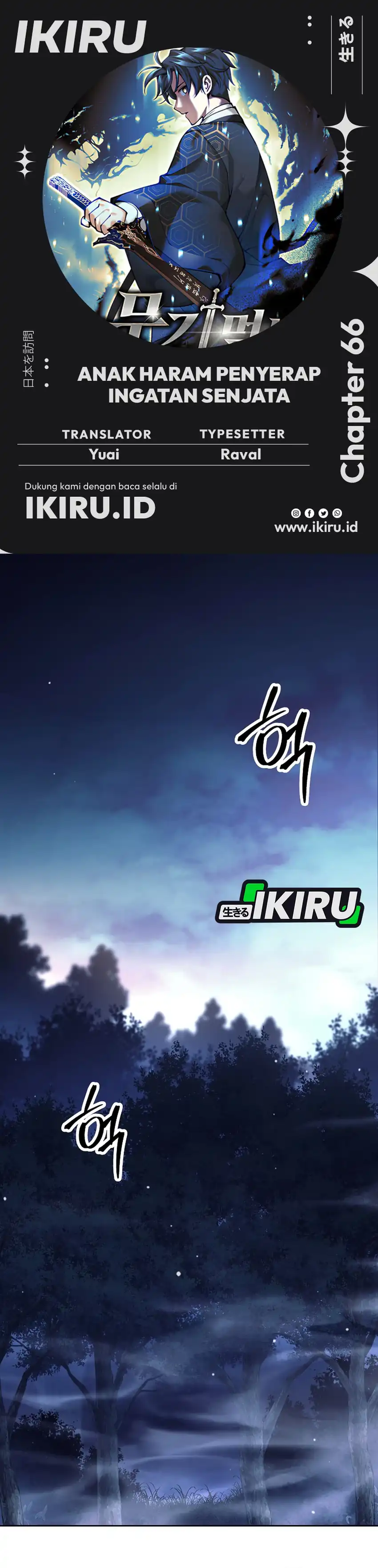 Baca Weapon-Eating Bastard - Chapter 66 halaman 1