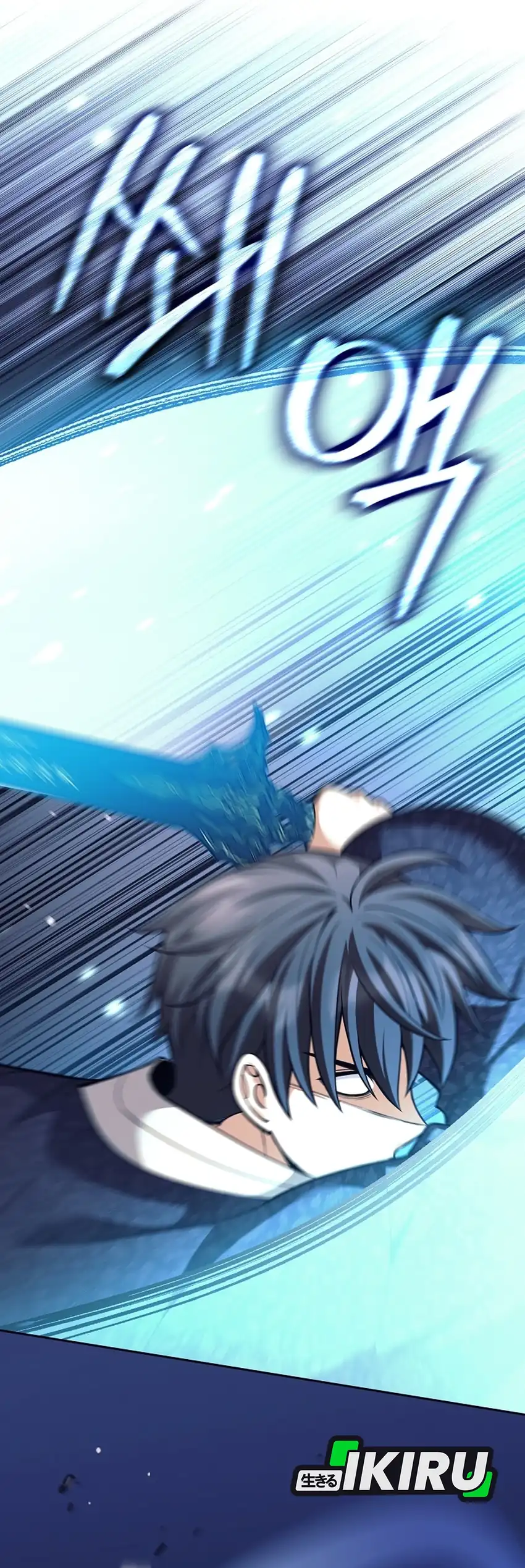 Baca Weapon-Eating Bastard - Chapter 66 halaman 12