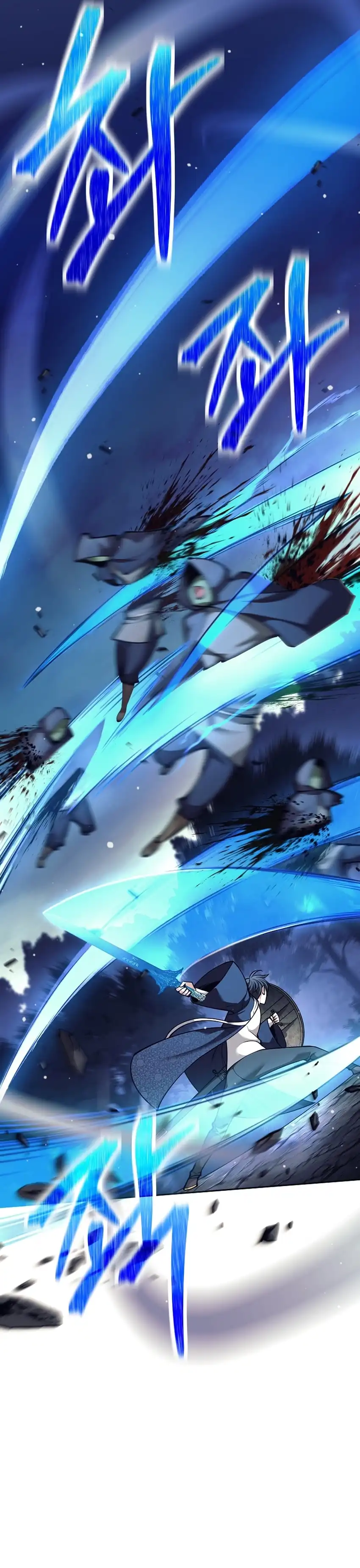 Baca Weapon-Eating Bastard - Chapter 66 halaman 13