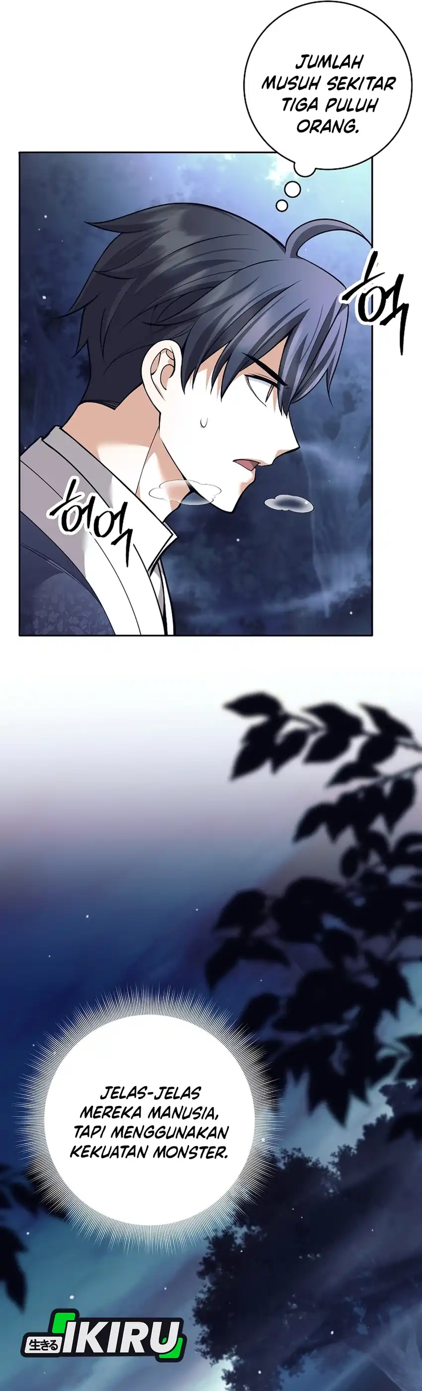 Baca Weapon-Eating Bastard - Chapter 66 halaman 2