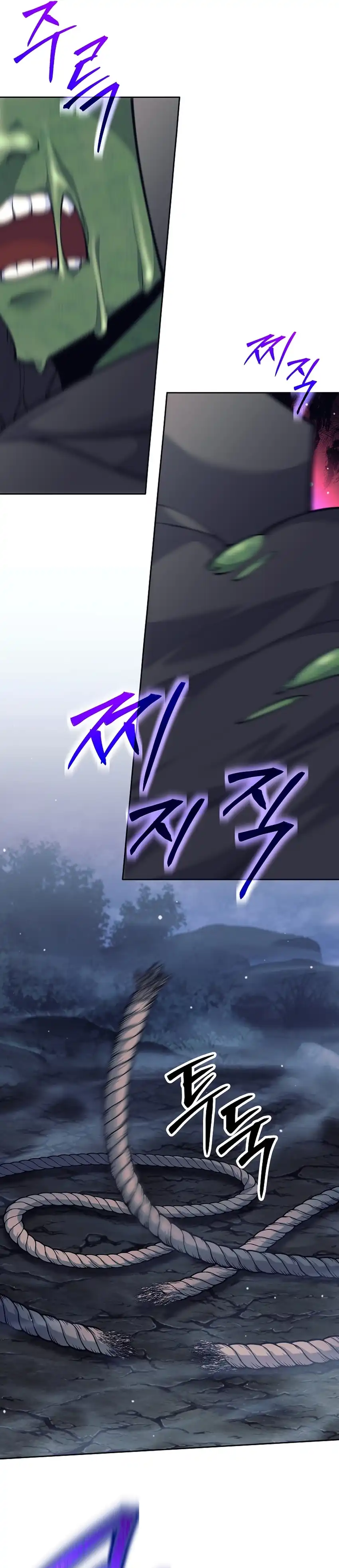 Baca Weapon-Eating Bastard - Chapter 66 halaman 20