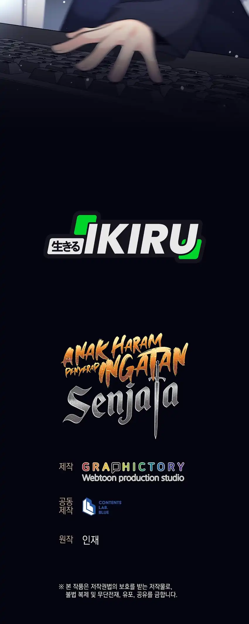 Baca Weapon-Eating Bastard - Chapter 66 halaman 43