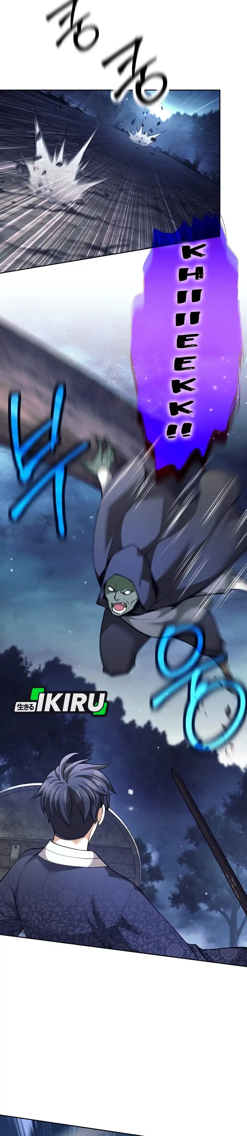 Baca Weapon-Eating Bastard - Chapter 66 halaman 7