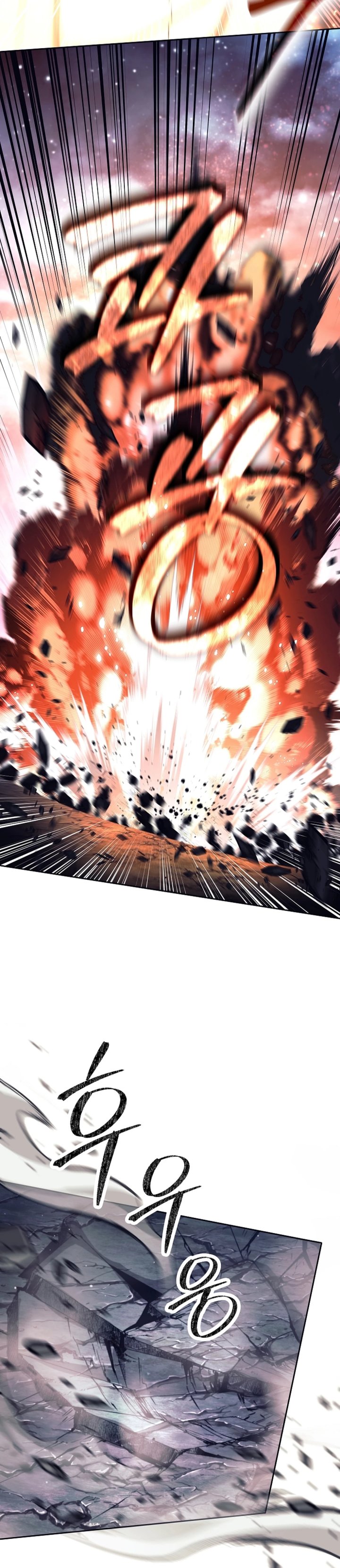 Baca Weapon-Eating Bastard - Chapter 67 halaman 20