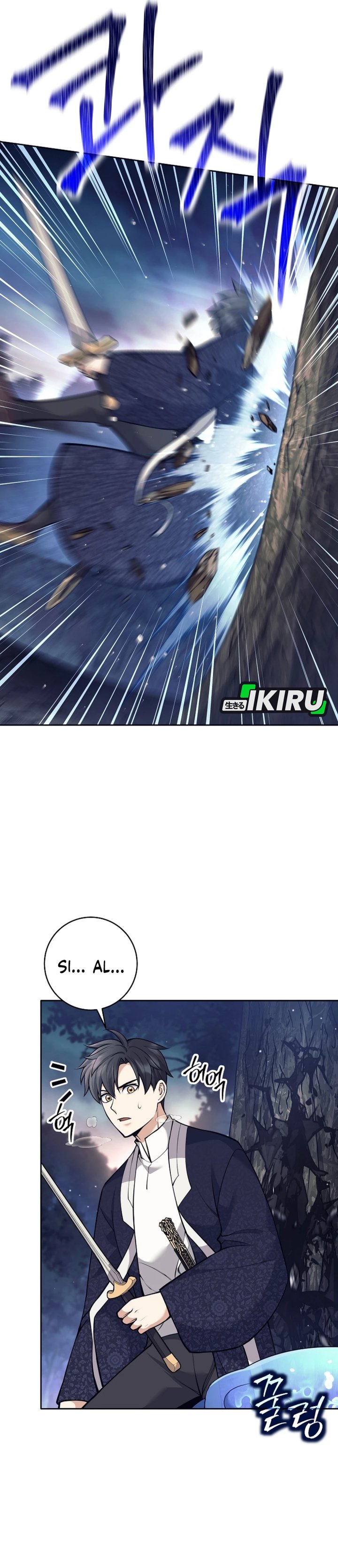 Baca Weapon-Eating Bastard - Chapter 67 halaman 6