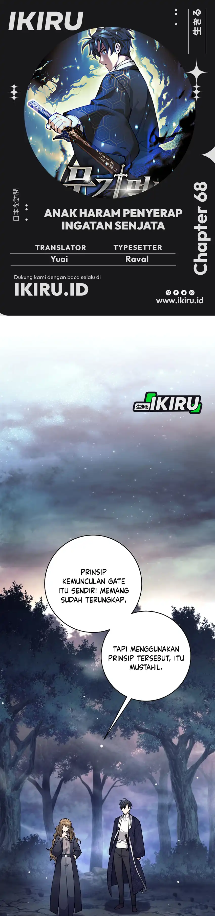 Baca Weapon-Eating Bastard - Chapter 68 halaman 1