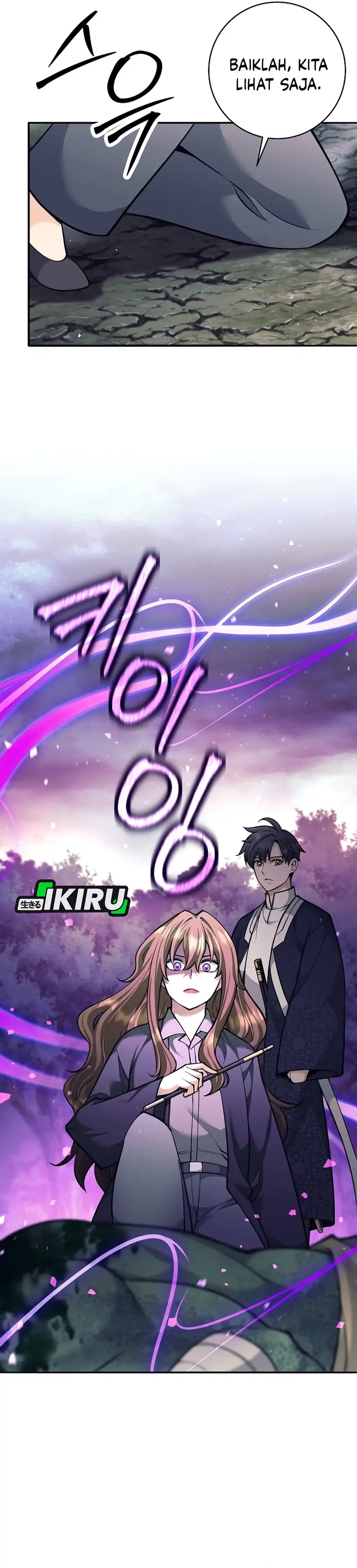 Baca Weapon-Eating Bastard - Chapter 68 halaman 7