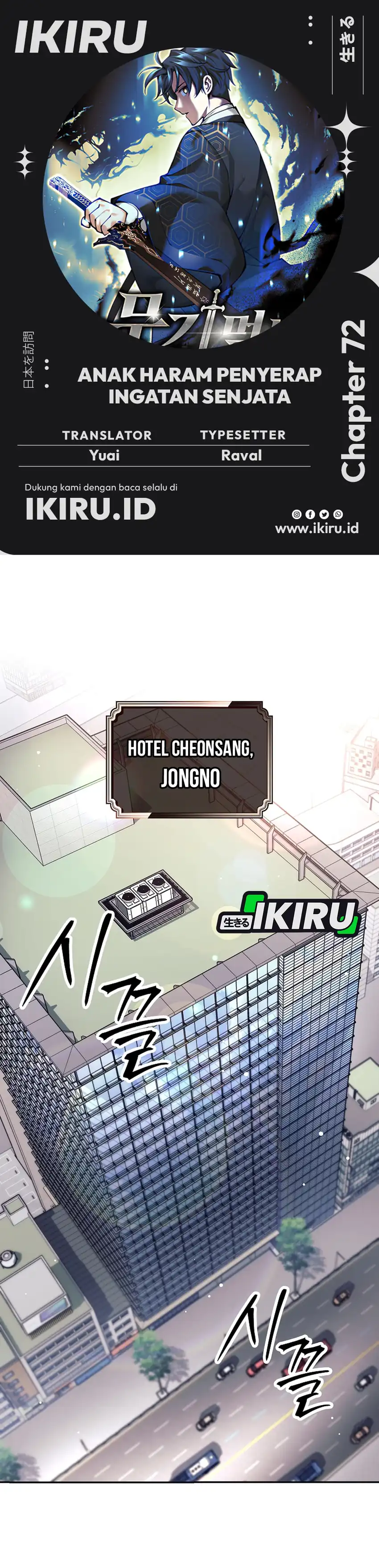 Baca Weapon-Eating Bastard - Chapter 72 halaman 1