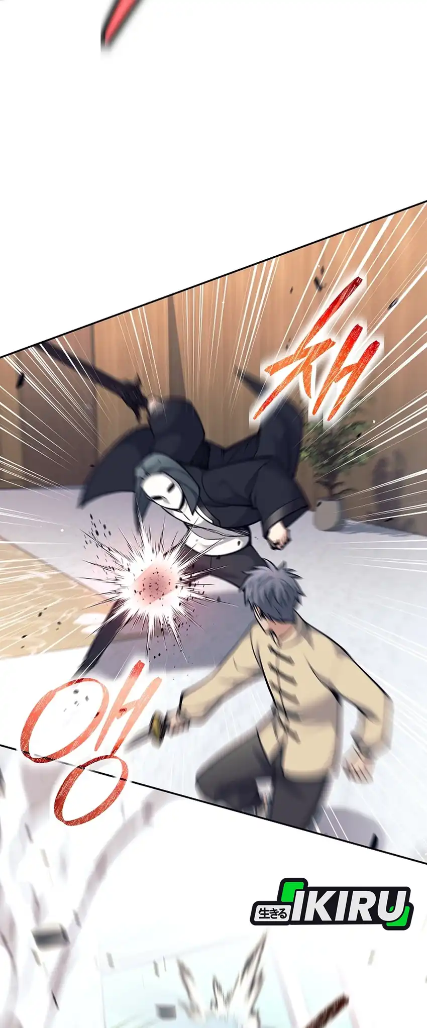 Baca Weapon-Eating Bastard - Chapter 72 halaman 22